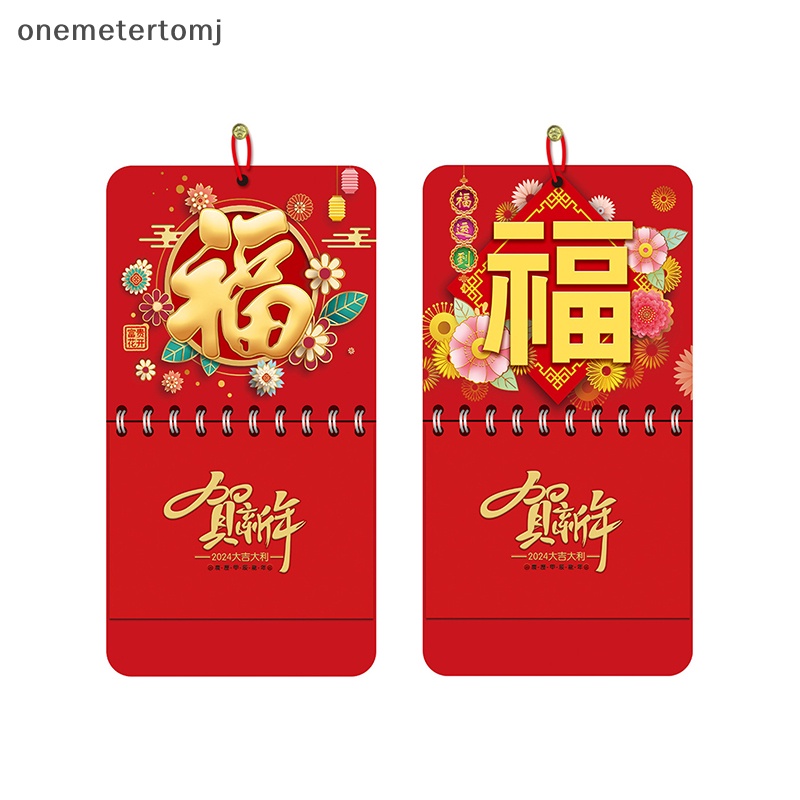 Onemetertomj Lịch Năm Mới 2024 mini Để Bàn Trang Trí Văn Phòng / Nhà Cửa Hình Rồng Trung Quốc