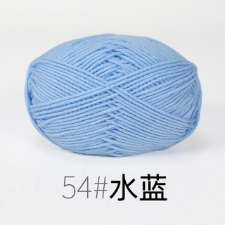 Len milk cotton 50g (Bảng màu 2 từ 51 đến 86)
