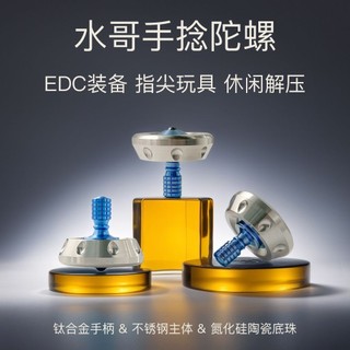 Con Quay spinner HợP Kim Titan Không Gian Giấc Mơ