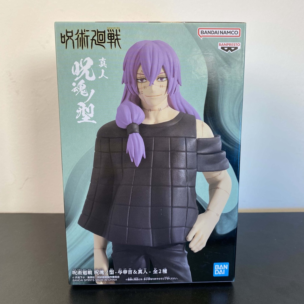 Mô hình Mahito Shibuya - B Spirit - Nội địa Nhật