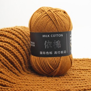 Len Milk Cotton 50g mác đen (bảng màu 1) - Dương liễu handmade