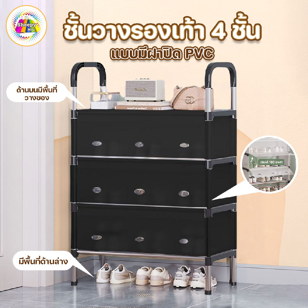 Giá Để Giày Express Delivery Với Vỏ PVC 4 Lớp Kích Thước 66x29x77cm