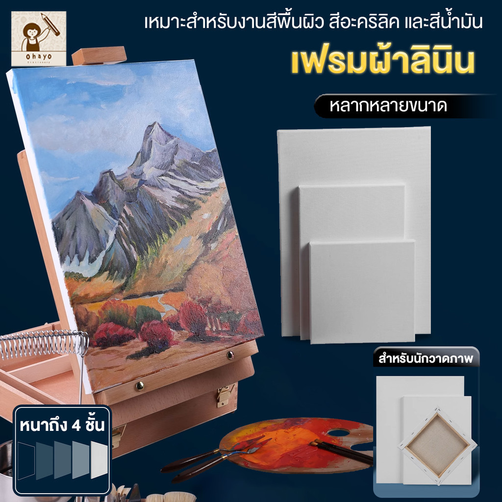 Ohayo Flax DIY Khung Vẽ Canvas Canva Mini