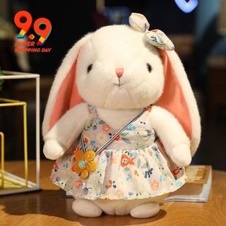 Quà Tặng Thỏ Gấu bông con thỏ hình quả dâu, Gấu bông thỏ cà rốt Thỏ Nhồi Bông Tai Dài 22cm Thiết Kế Dễ Thương