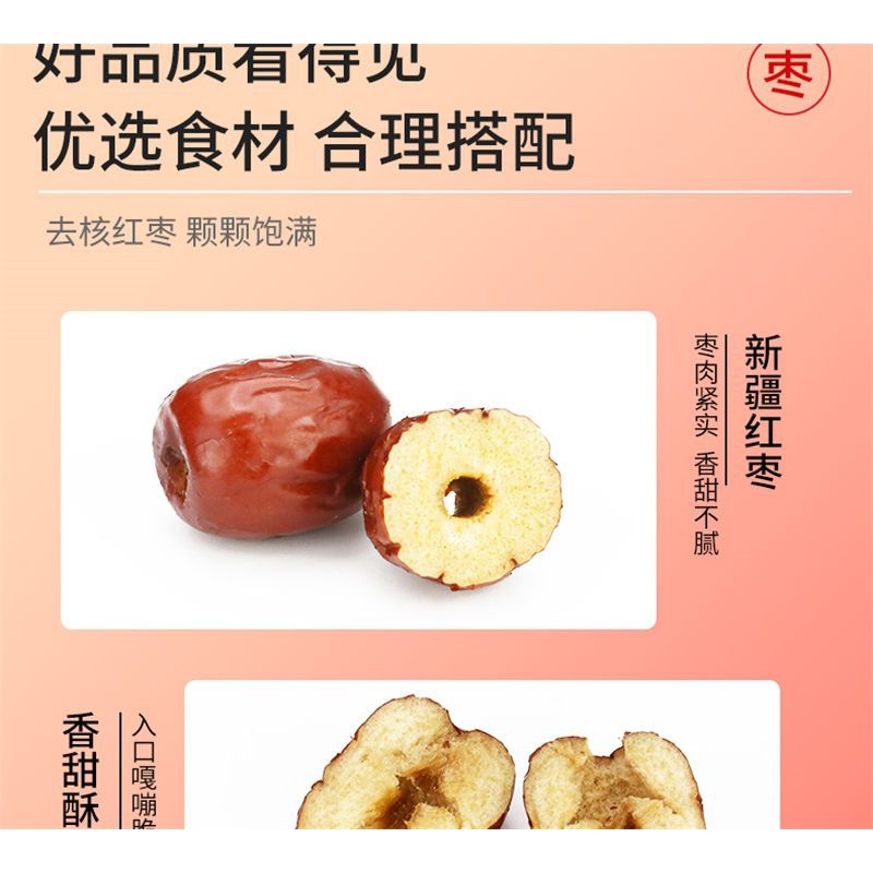 Táo tàu giòn, không hạt, táo tàu giòn, táo tàu giòn, gói nhỏ độc lập, táo tàu giòn, táo tàu khô, bán b