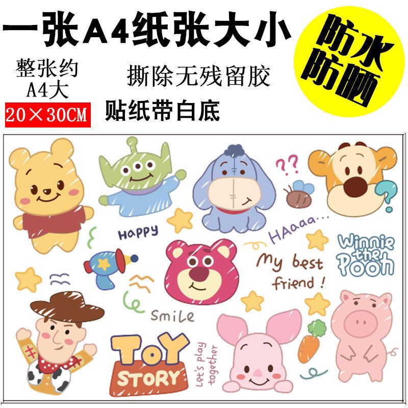 Dễ Thương Miếng Dán Trang Trí Xe Hơi / Xe Máy Điện Hình Gấu / Khủng Long Hoạt Hình Đáng Yêu diy