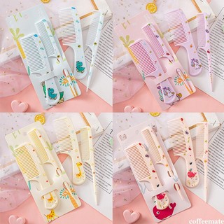 ⚡CM⚡set 2 lược chải tóc lược chải tóc bỏ túi