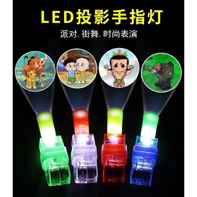 Đèn Chiếu Hình Hoạt Hình Bằng Ngón Tay Phát Sáng Nhiều Họa Tiết