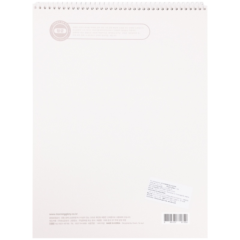 Sổ Lò Xo Trên Baby Ghost - Morning Glory 10231-87185 - Màu Be