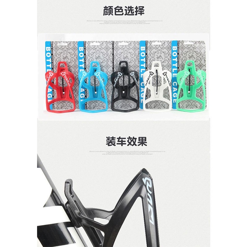 Khung Để Bình Nước Trên Xe Đạp Leo Núi Tiện Dụng Và Bền