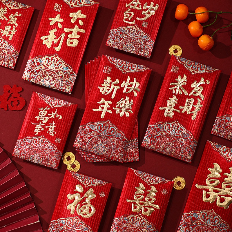 Bao Lì Xì Năm Mới 2024 Màu Đỏ May Mắn Phong Cách Trung Hoa