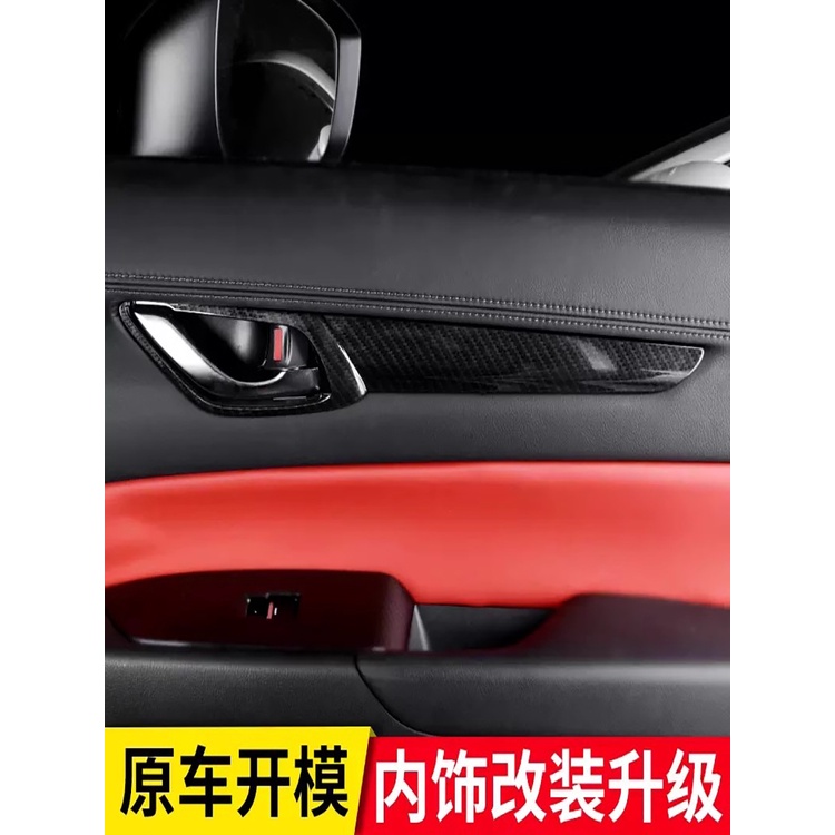 Phụ Kiện Trang Trí Nội Thất Xe Hơi mazda cx5 2017-2022 Bằng Sợi carbon