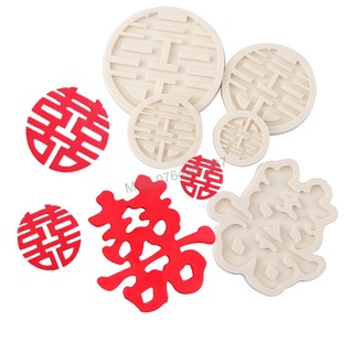 Khuôn silicon chữ hỷ làm fondant socola thạch rau câu 4d