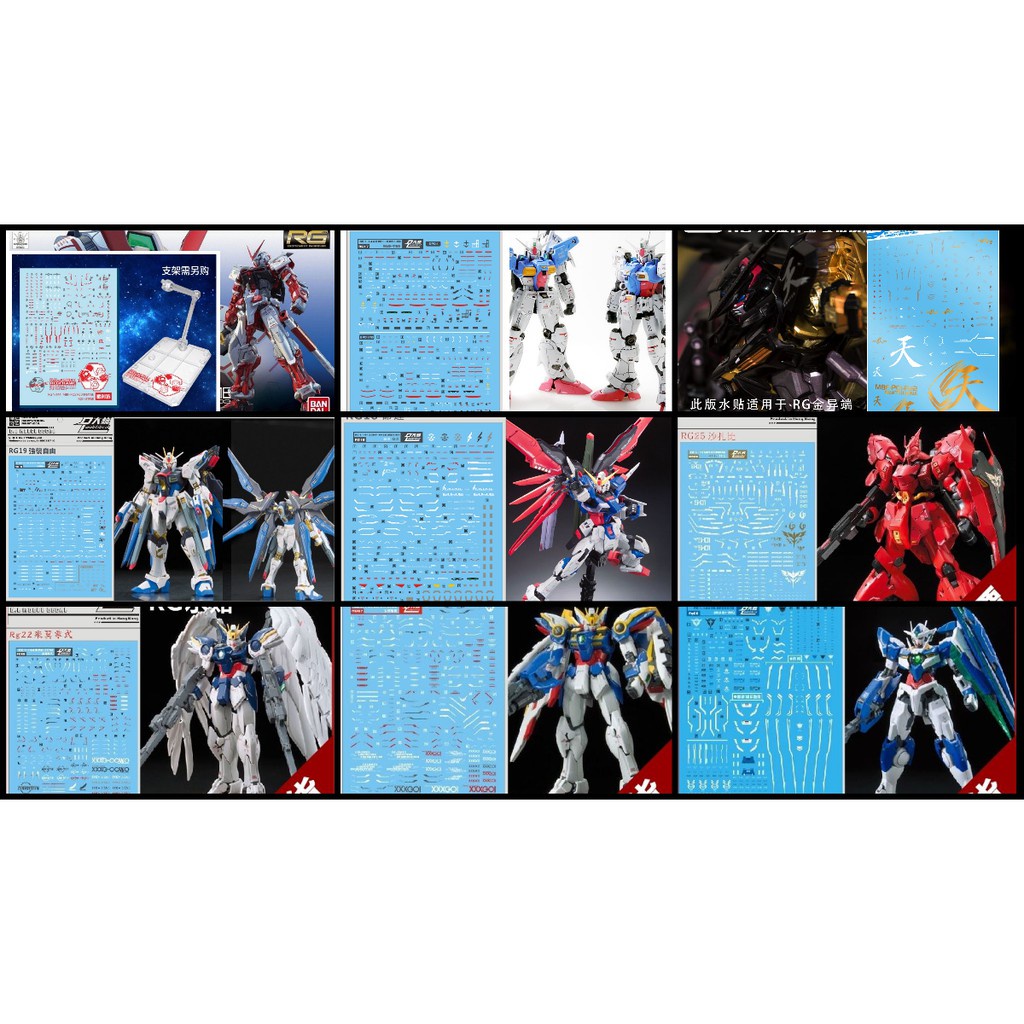 Decal nước dán mô hình GP01 GP01FB GP02 GP03 RX78 PG MG RG các loại Water sticker