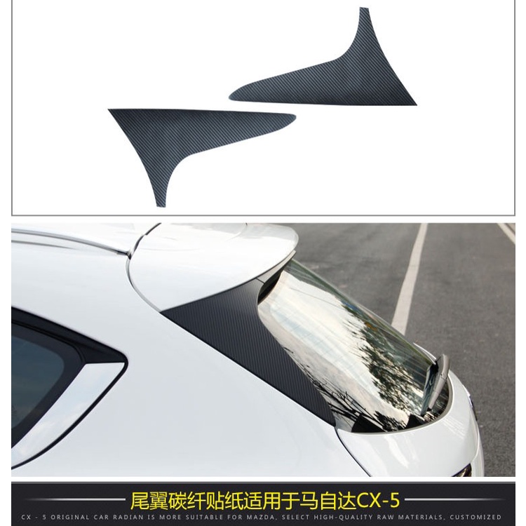 Miếng Dán Sợi carbon 3d Trang Trí Máy Điều Hòa Xe Hơi mazda cx5 cx5 mazda cx-5