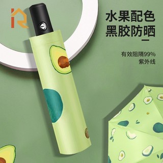 Roksana dù che mưa ô che mưa dù câu cá uqy23936pn 39z230925