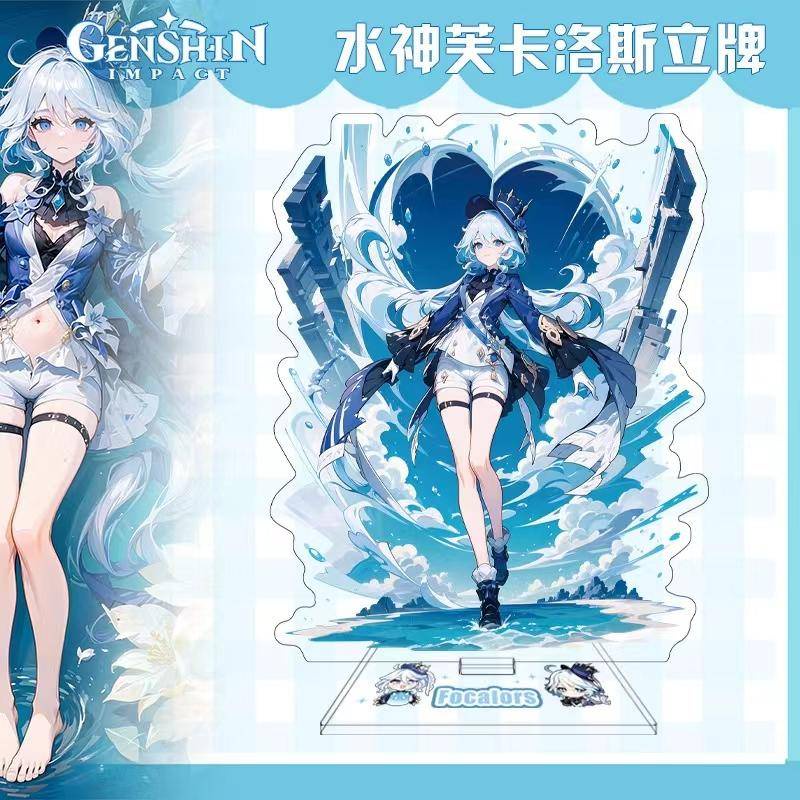 Mô Hình 2023 Trò Chơi genshin focalors furina Đứng Để Bàn Trang Trí