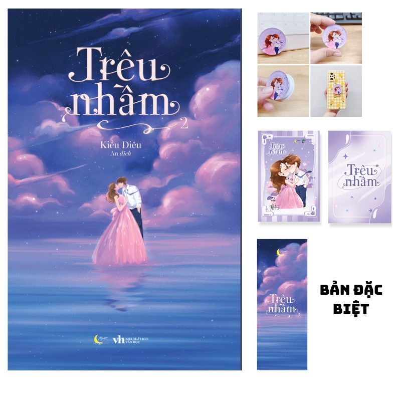 Sách Trêu Nhầm Tập 2 - Bản Quyền