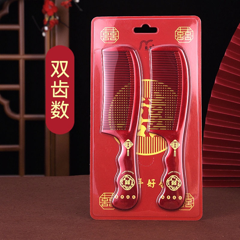 Set 2 Lược Chải Tóc Hạnh Phúc Màu Đỏ Rượu Cao Cấp Cho Cô Dâu