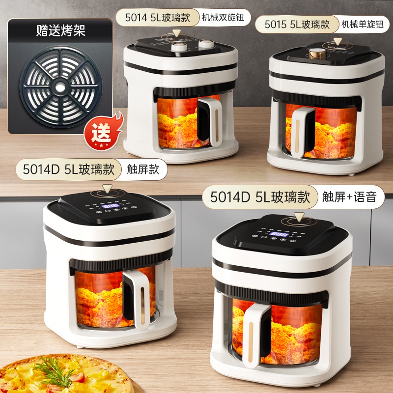 Nồi Chiên Không Khí Đa Năng Thông Minh