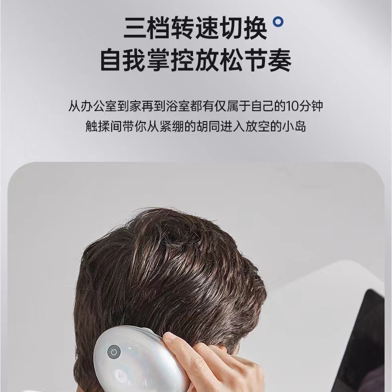 Dụng Cụ Mát Xa Đầu Thư Giãn # 10.15N