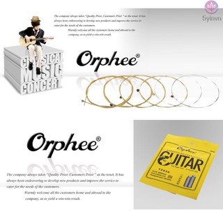 Orphee Acoustic Guitar Strings (.011-.052) - Premium Phosphor Bronze Strings for Versatile Playing Styles
