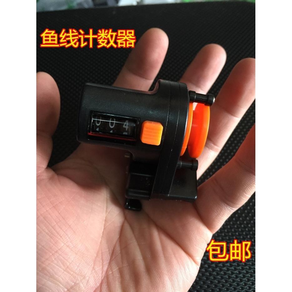 [Bền] Raft Pole Raft Fishing Line Counter Fishing Line Counter 999m Fishing Line Length Counter Mete