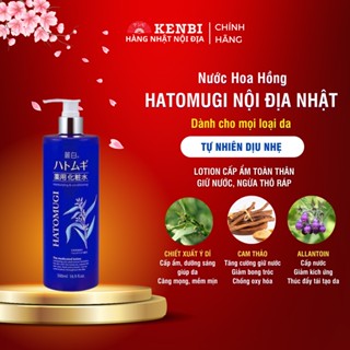 Nước hoa hồng Hatomugi bản màu xanh The Medicated Lotion dành cho da khô 500ml- Hàng Nhật Nội Địa