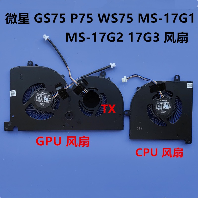 Quạt Tản Nhiệt Chuyên Dụng Cho msi gs75 p75 ws75 gs63 gs73 gs65 p65