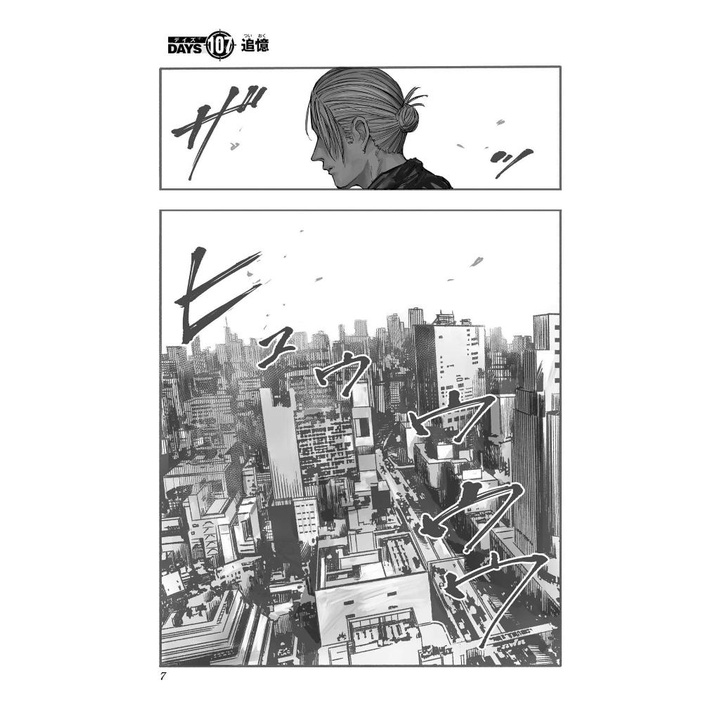 Sách SAKAMOTO DAYS 13