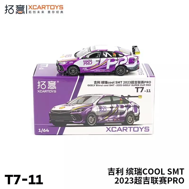 Xcartoys Mô Hình Xe Hơi smt-2023 geely binrui cool smt-2023 Tỉ Lệ 1: 64