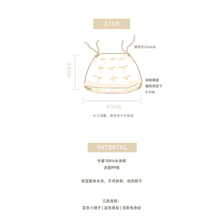 DAISY | Đệm ghế cotton Nhật Bản dày dặn mùa thu đông đơn giản bằng vải trang trí nhà văn phòng tatami