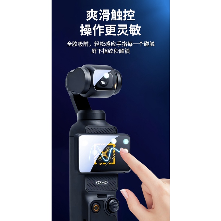 Ultra Kính Cường Lực Bảo Vệ Màn Hình Máy Ảnh Bỏ Túi dji osmo pocket 3
