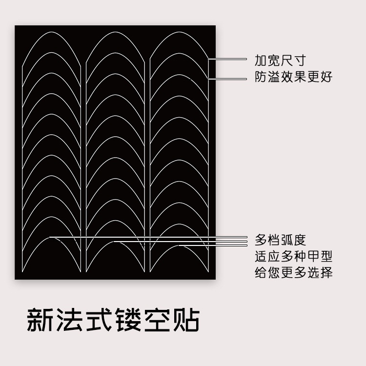 Sticker French Móng Miếng  Dán Móng Nghệ Thuật Sticker mẫu mới