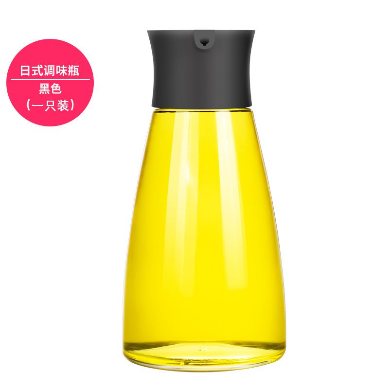 Chai xịt dầu thuỷ tinh nắp đen 170ml tiện dụng 6x13cm