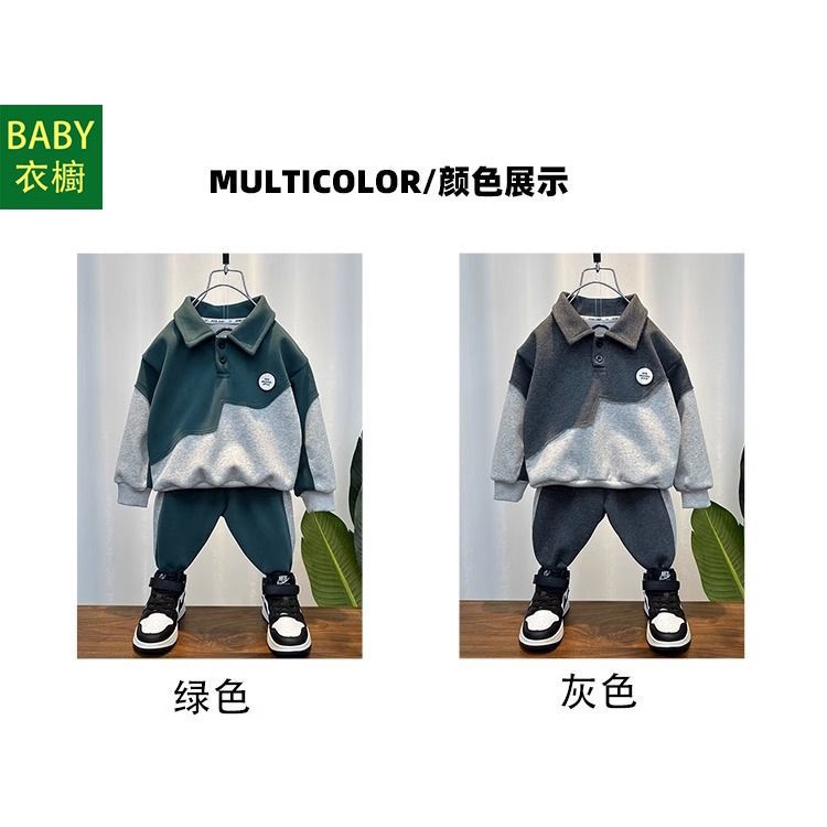 Set Đồ Thể Thao Hai Món Phong Cách Thời Trang Mới 2023 Dành Cho Bé Trai