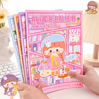 Ziyi Nhãn Dán Bong đồ chơi tự làm ngôi nhà búp bê đồ chơi bằng giấy búp bê giấy blackpink nhà búp bê giấy đồ chơi giấy tocaboca ngôi nhà giấy bộ đồ chơi làm búp bê đồ chơi búp bê giấy ngôi nhà bằng giấy squishy giấy tự làm đồ chơi làm bằng giấy ngôi nhà đ
