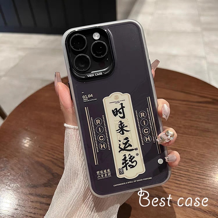 Ốp Điện Thoại May Mắn Cho iphone 13 14 15 pro max