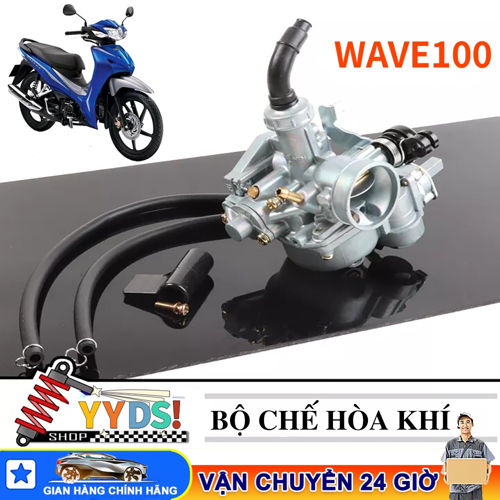 Bộ chế hòa khí WAVE 100cc, Bộ chế hoà khí Dream Wave 100 (Bình xăng con)bền bỉ giá tốt tiết kiệm nhiên liệu