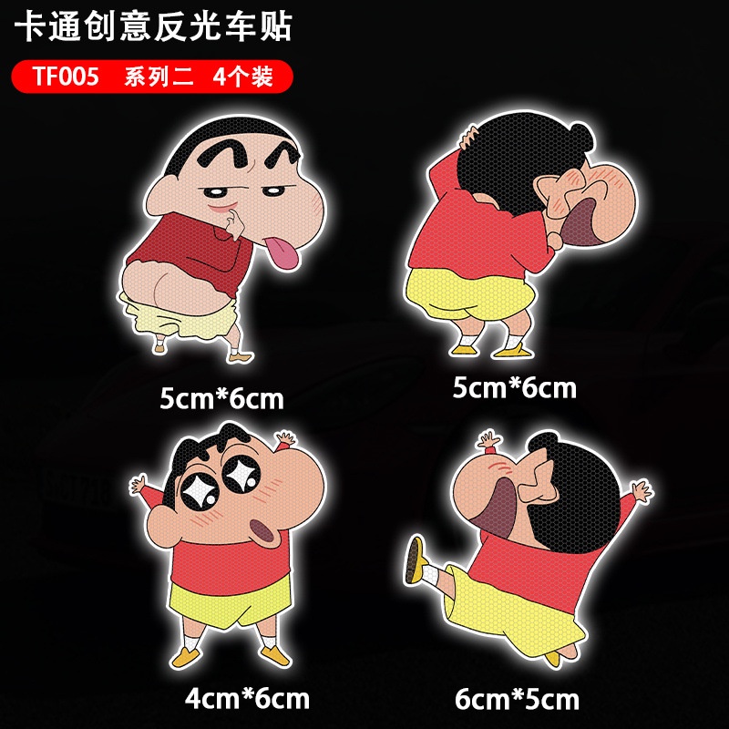 Bộ 4 Miếng Dán Trang Trí Xe Hơi / Xe Máy Chống Thấm Nước Họa Tiết Hoạt Hình Cậu Bé Bút Chì Shin Chan Phản Quang