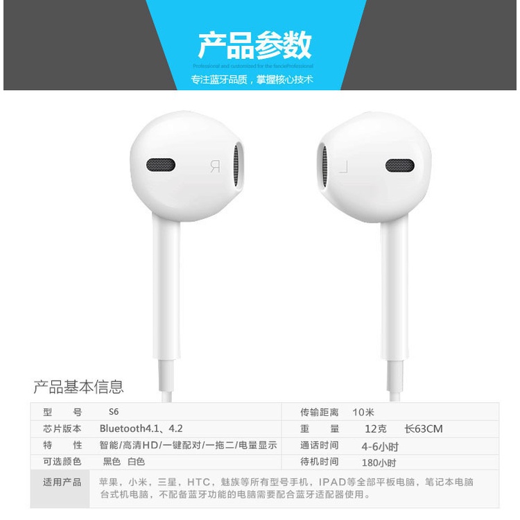 Tai Nghe bluetooth Không Dây s6 Cho Điện Thoại Di Động