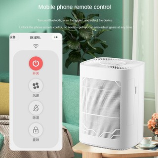 Xiaomi Youpin Air purification and dehumidification all-in-one machine Máy lọc không khí và máy hút ẩm tích hợp máy hút ẩm Máy hút ẩm phòng ngủ nhỏ gia đình Máy hút ẩm trong nhà hút ẩm và hút ẩm