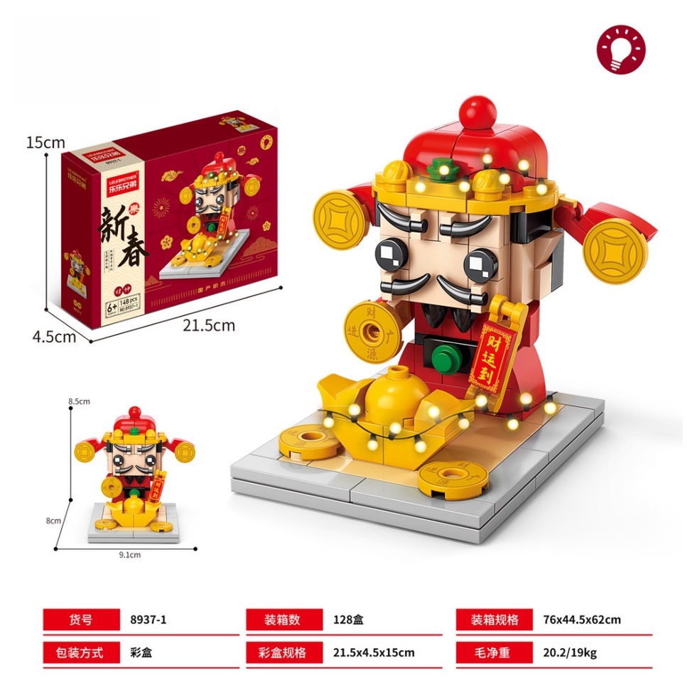 Đồ Chơi Khối Lắp Ráp Thần Tài Trung Hoa Màu Cam Làm Quà Tặng Năm Mới Cho Bé