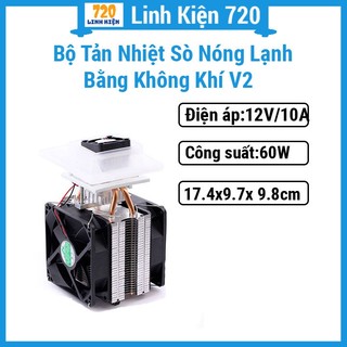 Bộ tản nhiệt sò nóng lạnh bằng không khí V2 gồm 1 sò, 2 quạt và 1 bộ tản nhiệt nhôm