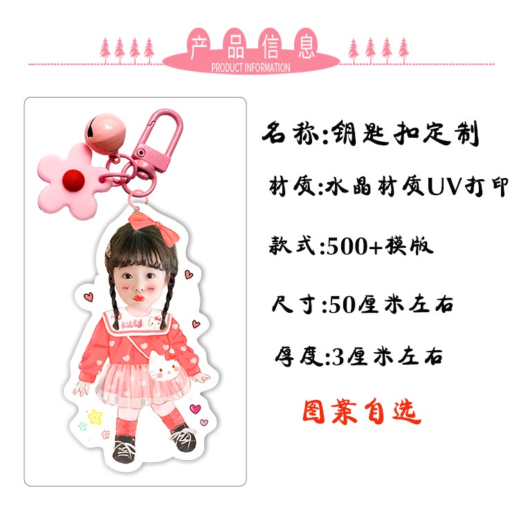 Móc khóa chipi in hình bé theo yêu cầu các mẫu dễ thương mới nhất cho bé đeo balo túi xách