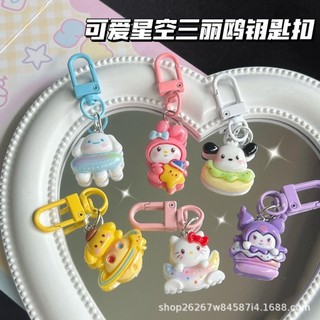 Móc khoá sanrio thỏ mèo đáng yêu mb14