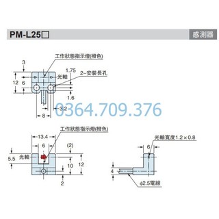 Panasonic PM-L25 Panasonic Quang Điện Tử