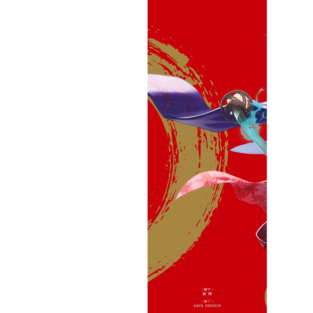 Fate/Grand Order - Mugetsu Works