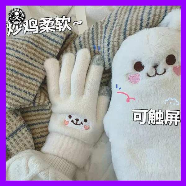 Găng tay chống nắng găng tay mùa đông Găng tay mùa thu mùa đông nữ giữ ấm sinh viên phiên bản Hàn Quốc dễ thương fleece dày đi xe năm ngón tay chống lạnh màn hình cảm ứng bông găng tay