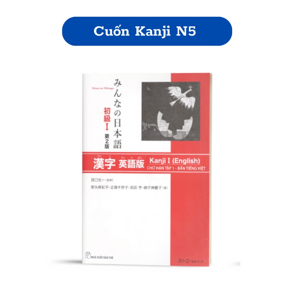Sách - Hán Tự N5 - Minna No Nihongo Sơ Cấp 1 ( Bản Mới )
